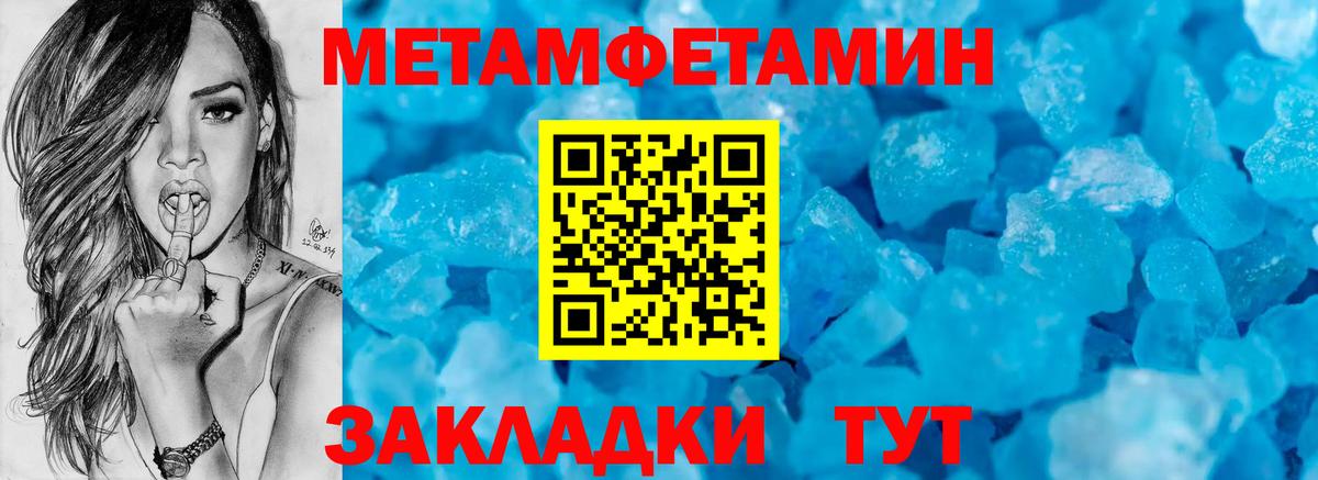 Amphetamine VHQ Керчь