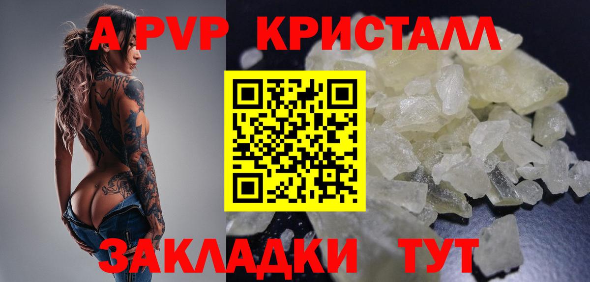 A PVP СК Керчь