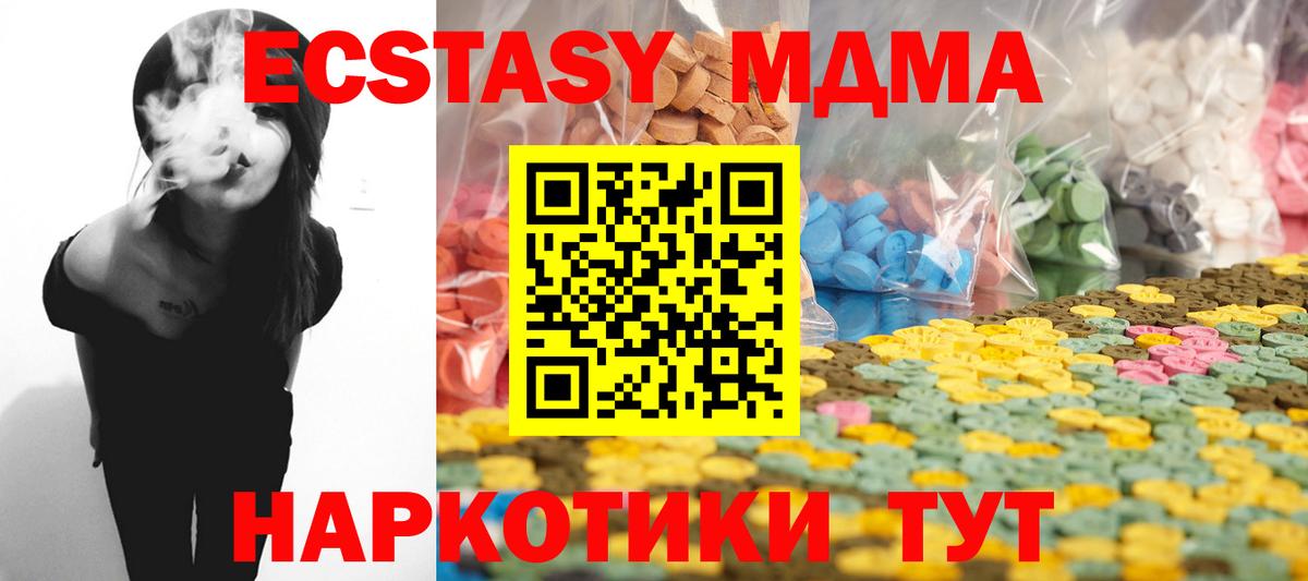 Ecstasy  Вход с VPN  Керчь  Экстази louis Vuitton 