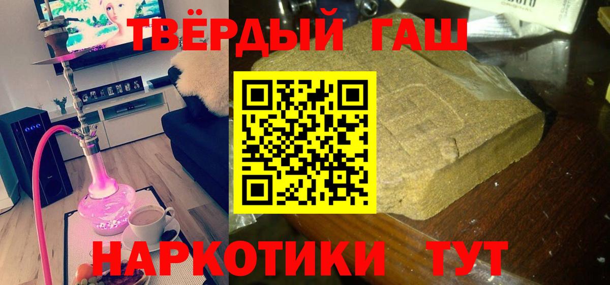 Керчь  ГАШ гарик  Вход с VPN 