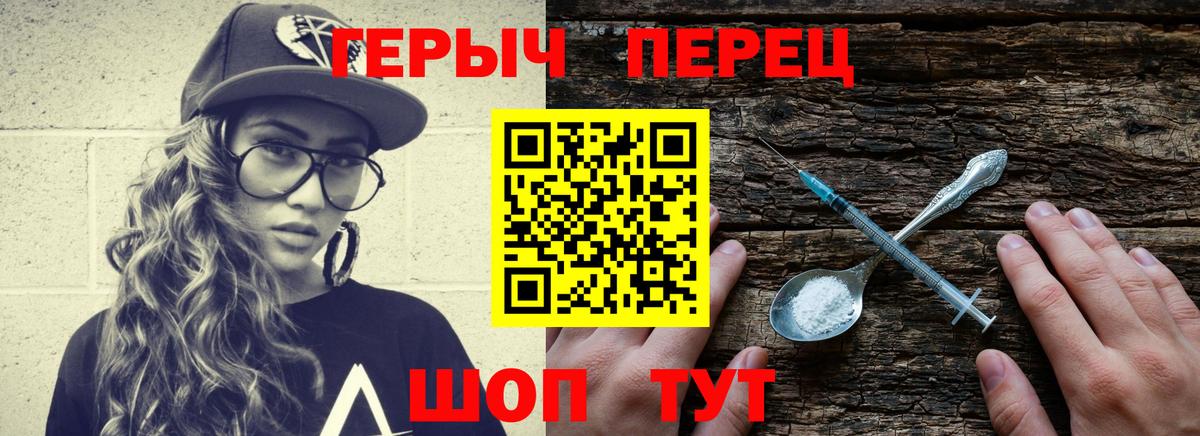 Героин Афган Керчь