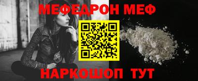 марихуана Кумертау