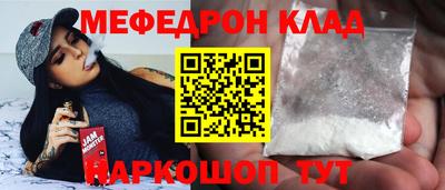 спиды Кунгур