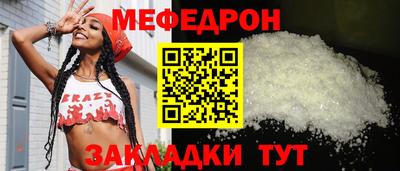 марихуана Кумертау