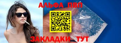 марихуана Кумертау
