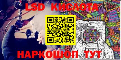 спиды Кунгур