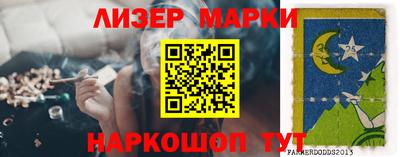 спиды Кунгур
