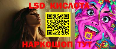 спиды Кунгур