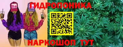 марихуана Кумертау
