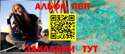спиды Кунгур