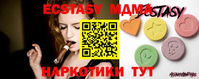 спиды Кунгур
