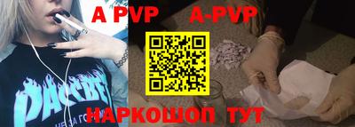спиды Кунгур