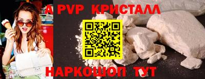 спиды Кунгур