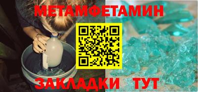 марихуана Кумертау