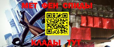 спиды Кунгур