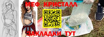 марихуана Кумертау