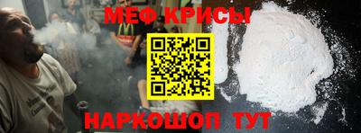 спиды Кунгур