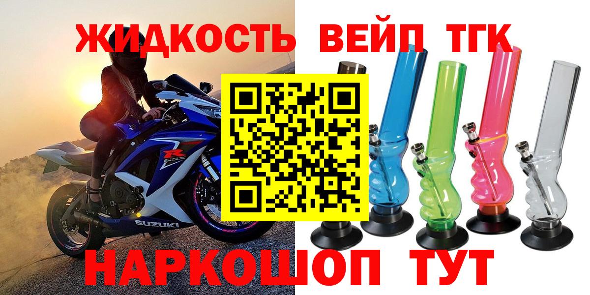 Дистиллят ТГК гашишное масло Керчь